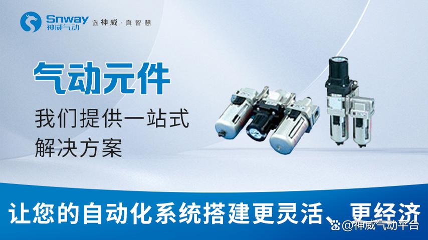 不错的气动元件工厂推荐